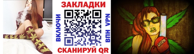 Наркотические вещества Междуреченск СК ГАШ Канабис