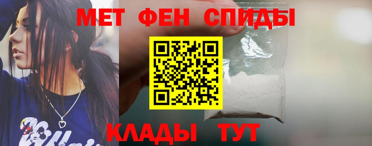 Amphetamine Premium  Amphetamine  Междуреченск  Вход с VPN 
