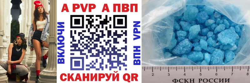 мега рабочий сайт  Междуреченск  Alpha-PVP СК КРИС  хочу  