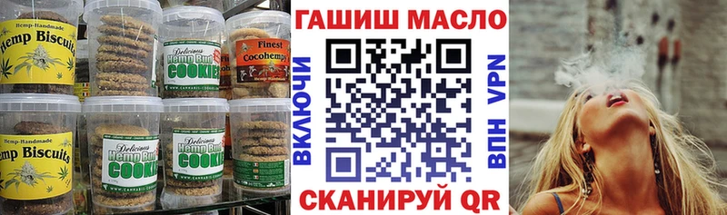 где купить   Междуреченск  Еда ТГК конопля 