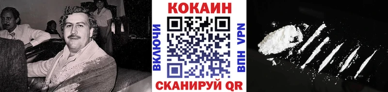 Кокаин 98%  Междуреченск 