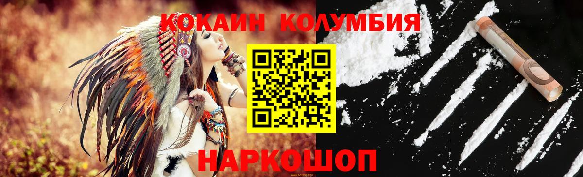 COCAIN 98% Междуреченск