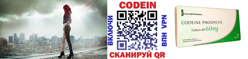 наркошоп  Междуреченск  Кодеин Purple Drank 