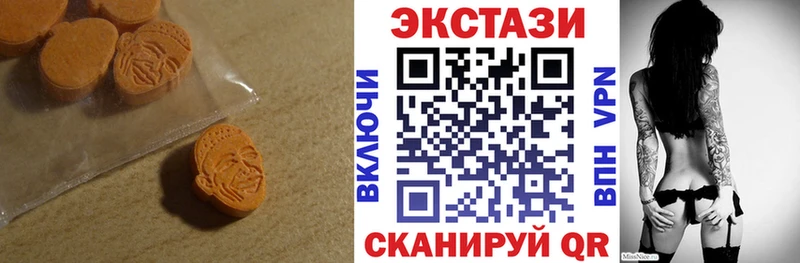 kraken ONION  Междуреченск  Экстази диски  купить  