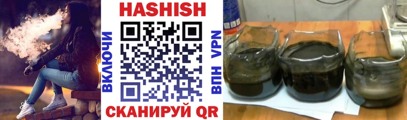 ссылка на мегу ссылки  Междуреченск  Гашиш Ice-O-Lator 