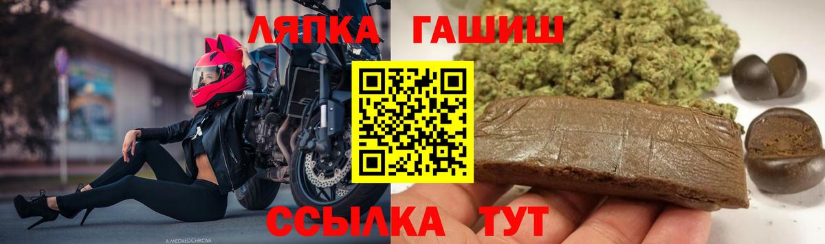 ГАШИШ индика сатива Междуреченск