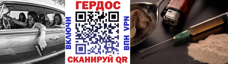 ГЕРОИН Афган  Междуреченск 