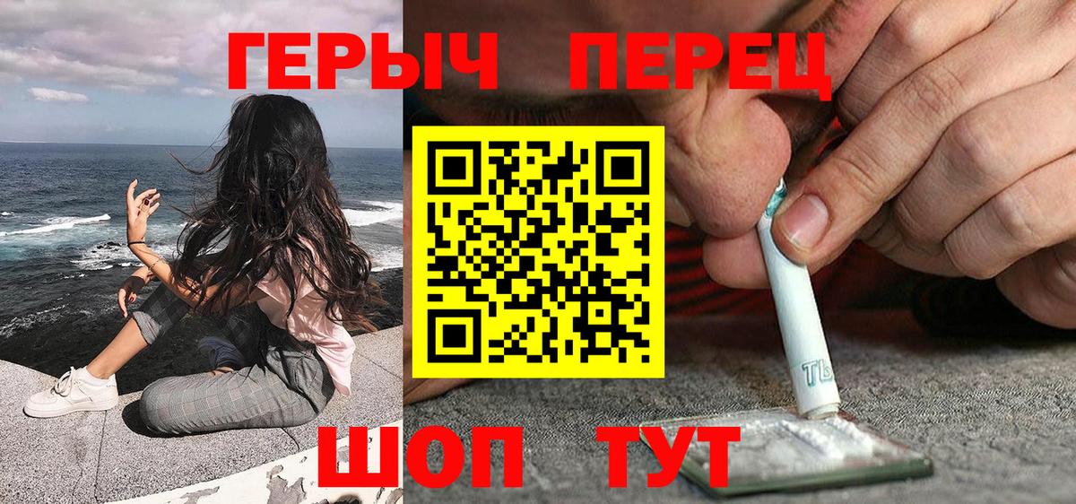 Героин Афган  Вход с VPN  Междуреченск 