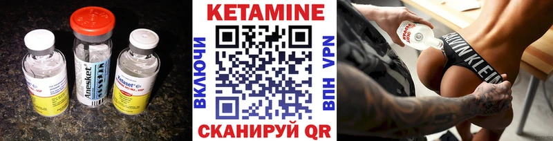 КЕТАМИН VHQ  купить наркотик  Междуреченск 