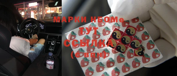 прущая мука Армянск
