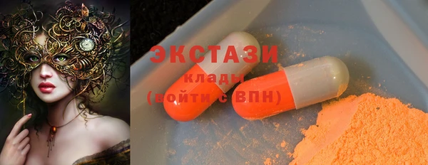 марки nbome Аркадак