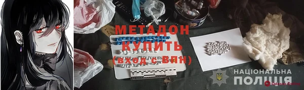 прущая мука Армянск