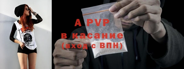 прущая мука Армянск