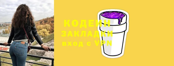 марки nbome Аркадак
