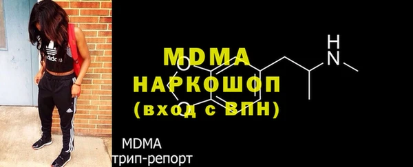 прущая мука Армянск