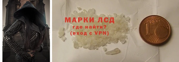 марки nbome Аркадак
