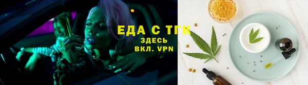 прущая мука Армянск