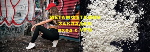 мет Арсеньев