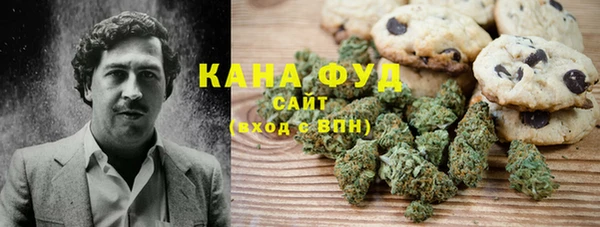 прущая мука Армянск