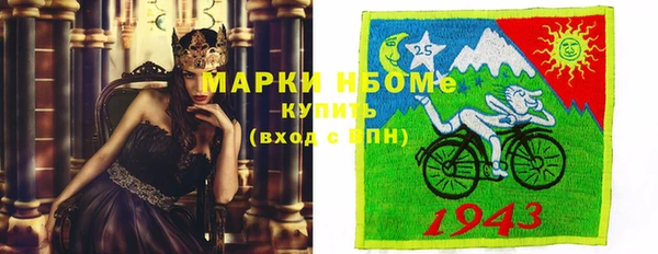 марки nbome Аркадак