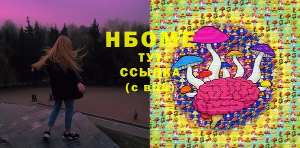 прущая мука Армянск
