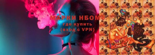 прущая мука Армянск