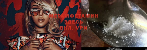мет Арсеньев