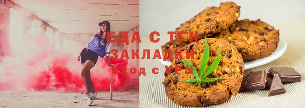 мет Арсеньев