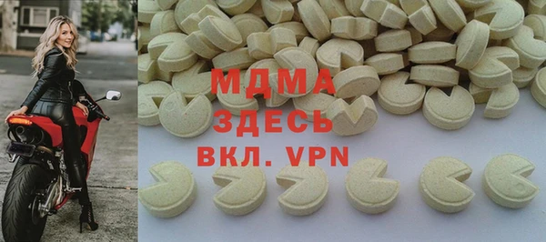 марки nbome Аркадак