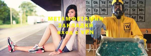 марки nbome Аркадак