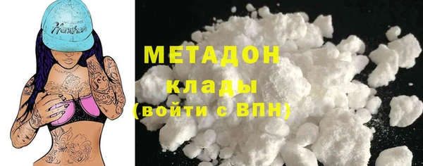 марки nbome Аркадак