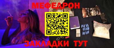 МДПВ Гусиноозёрск