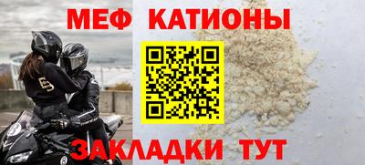 МДПВ Гусиноозёрск