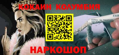 МДПВ Гусиноозёрск