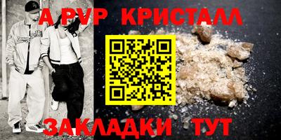 первитин Гусь-Хрустальный