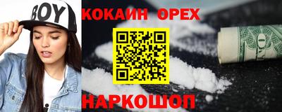 МДПВ Гусиноозёрск