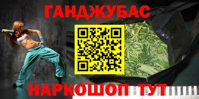 COCAINE Гусев