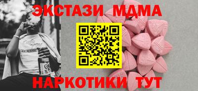 COCAINE Гусев