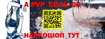 МДПВ Гусиноозёрск