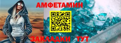 первитин Гусь-Хрустальный