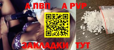 первитин Гусь-Хрустальный