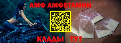 первитин Гусь-Хрустальный