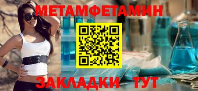 МДПВ Гусиноозёрск