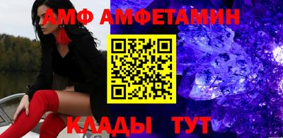 первитин Гусь-Хрустальный