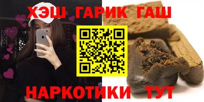первитин Гусь-Хрустальный
