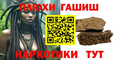 МДПВ Гусиноозёрск