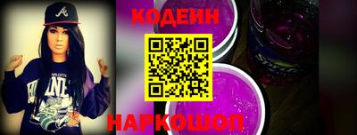 наркотики Ставрополь