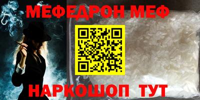 МДПВ Гусиноозёрск