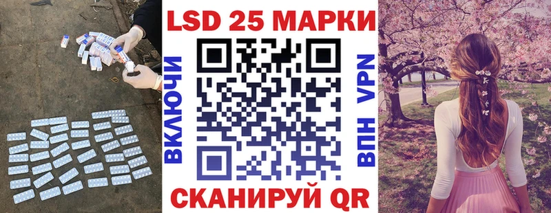 наркошоп  Междуреченск  LSD-25 экстази кислота 