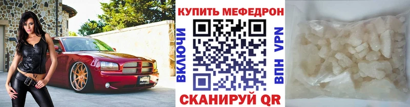 МЯУ-МЯУ VHQ  KRAKEN ссылки  Междуреченск 